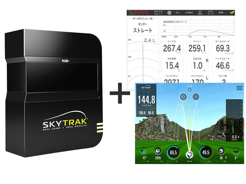 週末限定値下げ！[ジャンク]スカイトラック SKYTRAK 弾道測定器