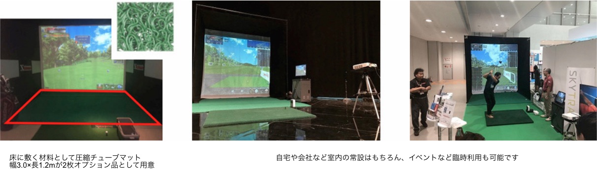 マスターゴルフブース使用イメージ