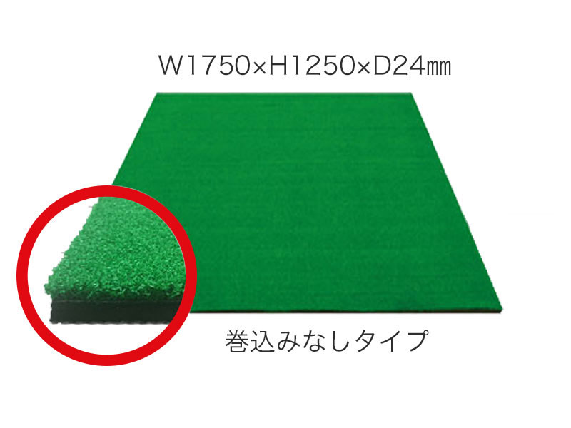 スタンスマット